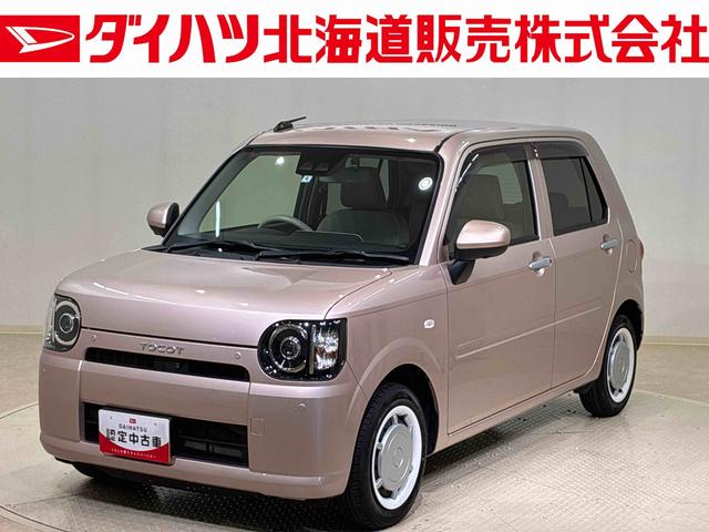 ミラトコットＧ　ＳＡIII（北海道）の中古車