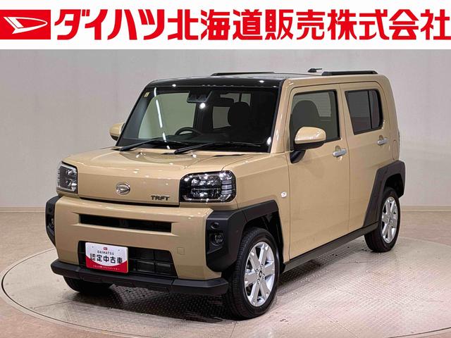 タフトG4WD アルミホイール シートヒーター アイドリングストップ オートマチックハイビーム 衝突防止システム LEDヘッドランプ レーンアシスト スマートキー 記録簿 ワンオーナー エアバッグ エアコン(北海道)の中古車