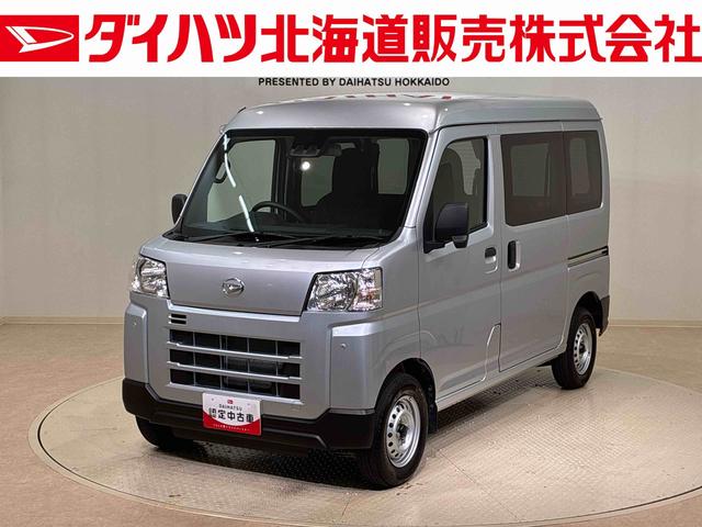 ハイゼットカーゴＤＸ４ＷＤ　アイドリングストップ　オートマチックハイビーム　衝突防止システム　レーンアシスト　キーレスエントリー　記録簿　ワンオーナー　エアバッグ　エアコン　パワーステアリング　パワーウィンドウ　ＡＢＳ（北海道）の中古車