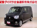 （北海道）の中古車
