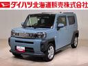 （北海道）の中古車