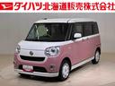 （北海道）の中古車
