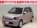 （北海道）の中古車