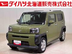  (北海道)