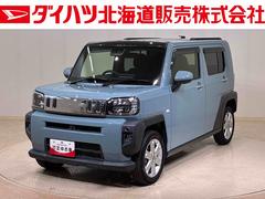  (北海道)