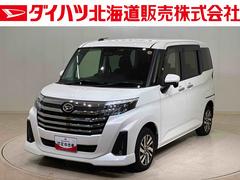  (北海道)