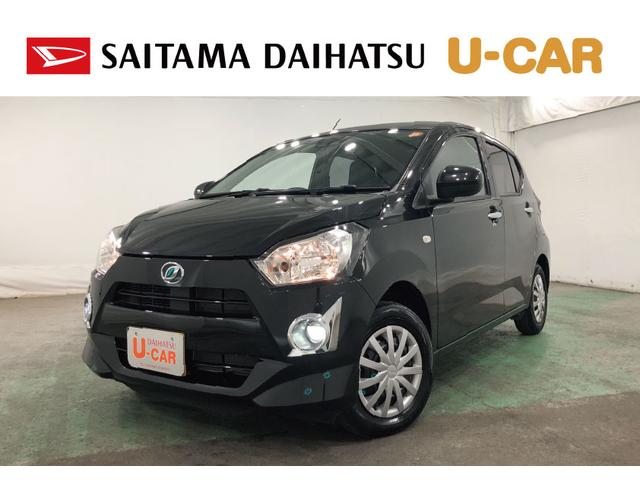 ミライースＬ　ＳＡ３　走行８３８３キロ／ナビ／バックカメラ／ＥＴＣ一年保証・走行距離無制限　走行８３８３キロ　フルセグナビ　ブルートゥース　バックカメラ　クリアランスソナー　オートマチックハイビーム（埼玉県）の中古車