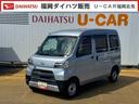 令和３年式　衝突低減ブレーキ（福岡県）の中古車