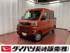 アトレーアトレーデッキバン届出済未使用車　元展示車　ターボ　衝突被害軽減システム　レーンアシスト　ＬＥＤヘッドランプ　オートライト　オートマチックハイビーム　アダプティブクルーズコントロール　スマートキー　両側電動スライドドア