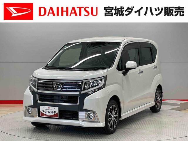 ムーヴカスタム　Ｘ　ハイパーＳＡII（宮城県）の中古車