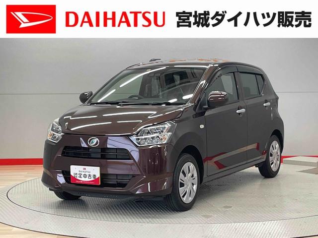 ミライースX リミテッドSAIII(宮城県)の中古車
