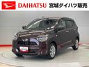 (宮城県)の中古車