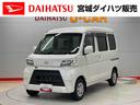 （宮城県）の中古車
