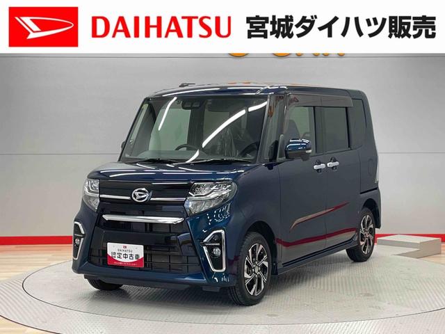 タントカスタムＸ（宮城県）の中古車