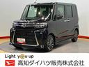 後方カメラ　キーフリー　前席シートヒーター　衝突被害軽減システム　左右電動スライドドア　クリアランスソナー　ＬＥＤヘッドライト　オートライト　オートハイビーム（高知県）の中古車