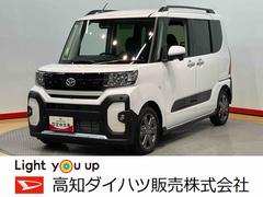  (高知県)