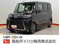  (高知県)
