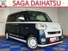  (佐賀県)