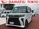 ターボ・全周囲カメラ・両側電動スライドドア・ＣＤステレオ・シートヒーター（東京都）の中古車