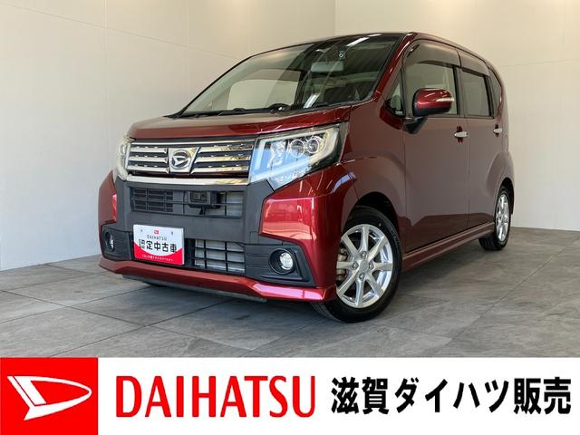 ムーヴカスタム X SAII フルセグナビ バックカメラ ドラレコ衝突被害軽減ブレーキ フルセグナビ バックカメラ DVD再生 Bluetooth USB ETC ドラレコ LED オートライト オートエアコン スマートキー トップシェイドガラス エコアイドル(滋賀県)の中古車
