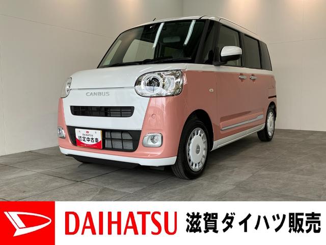 ムーヴキャンバスストライプスＧ　１０型フルセグナビ　バックカメラ　ドラレコ衝突被害軽減ブレーキ　コーナーセンサー　１０型フルセグナビ　バックカメラ　前後ドラレコ　Ｂｌｕｅｔｏｏｔｈ　ＵＳＢ　両側電動スライドドア　前席シートヒーター　ＬＥＤ　オートライト（滋賀県）の中古車