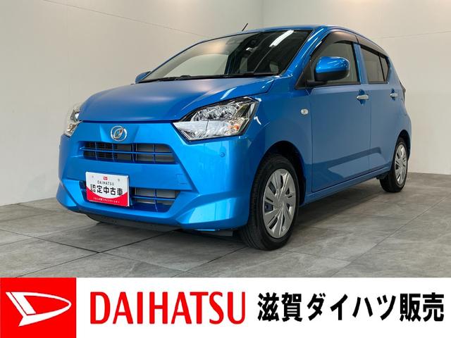 ミライースＸ　ＳＡIII　フルセグナビ　バックカメラ　前後ドラレコ衝突被害軽減ブレーキ　スマアシ３　コーナーセンサー　フルセグナビ　バックカメラ　ＤＶＤ再生　Ｂｌｕｅｔｏｏｔｈ　ＵＳＢ　前後ドラレコ　ＬＥＤ　オートライト　電動格納式ドアミラー　キーレス　エコアイドル（滋賀県）の中古車