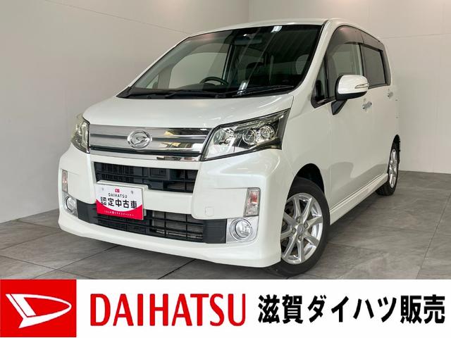 ムーヴカスタム　Ｘリミテッド　ワンセグナビ　バックカメラ　ＬＥＤ衝突被害軽減ブレーキ　スマアシ　ワンセグナビ　バックカメラ　ＵＳＢ　ＥＴＣ　ＬＥＤヘッドライト　オートライト　電動格納式ミラー　オートエアコン　スマートキー　エコアイドル（滋賀県）の中古車