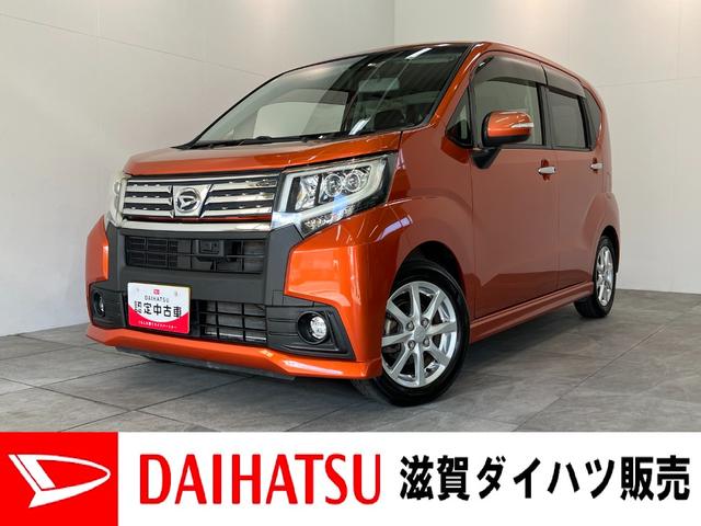 ムーヴカスタムＸ　ＳＡ２　フルセグナビ　バックカメラ　ＬＥＤ衝突被害軽減ブレーキ　スマアシ２　フルセグナビ　バックカメラ　ＤＶＤ再生　Ｂｌｕｅｔｏｏｔｈ　ＵＳＢ　ＥＴＣ　ＬＥＤ　オートライト　オートエアコン　電動格納式ドアミラー　スマートキー　エコアイドル（滋賀県）の中古車