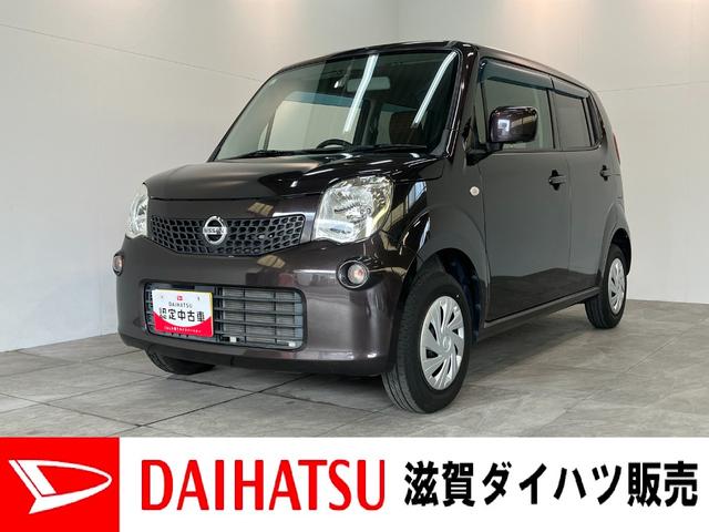 モコS CDステレオ スマートキー 車検整備付CDステレオ 電動格納式ミラー マニュアルレベリング マニュアルエアコン スマートキー エコアイドル(滋賀県)の中古車