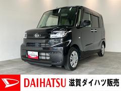  (滋賀県)
