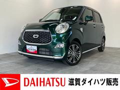  (滋賀県)
