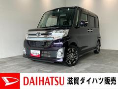  (滋賀県)