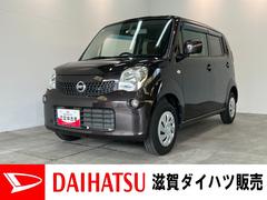 モコＳ　ＣＤステレオ　スマートキー　電動格納式ミラーＣＤステレオ　電動格納式ミラー　マニュアルレベリング　マニュアルエアコン　スマートキー　エコアイドル