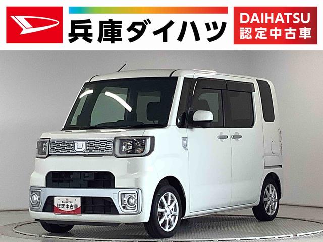 ウェイクＸ　ＳＡ　ターボ　ＣＤオーディオ　ＥＴＣ　片側電動スライド走行無制限１年保証　片側電動スライドドア　ＣＤオーディオ　ＥＴＣ　ＬＥＤヘッドライト　アイドリングストップ　プッシュスタート　横滑り防止装置　オートライト　オートエアコン　１４インチ純正アルミホイール（兵庫県）の中古車
