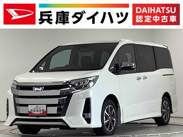 ノアＳｉ　ダブルバイビーIII　ワンオーナー　ナビＴＶ　ＥＴＣ１年保証　ワンオーナー　ナビＴＶ　ＥＴＣ　後席モニター　バックカメラ　衝突軽減ブレーキ　オートクルーズコントロール　両側電動スライドドア　前後コーナーセンサー　３列シート　１６インチアルミホイール（兵庫県）の中古車