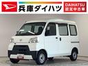 走行無制限１年保証　アイドリングストップ　ＡＴ車　ドラレコ　両側スライドドア　ドアバイザー　ヘッドライトレベライザー　ラジオ　アクセサリーソケット　マニュアルエアコン　インパネシフト（兵庫県）の中古車