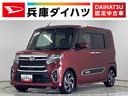 １年保証　ワンオーナー　ナビＴＶ　ＥＴＣ　ドラレコ　バックカメラ　アダプティブクルーズコントロール　両側電動スライドドア　前後コーナーセンサー　前席シートヒーター　ＵＳＢ　１５インチ純正アルミホイール（兵庫県）の中古車