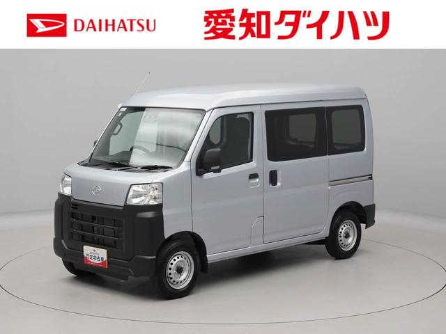 ハイゼットカーゴスペシャルクリーン　ＣＶＴ　アイドリングストップＣＶＴ　アイドリングストップ（愛知県）の中古車