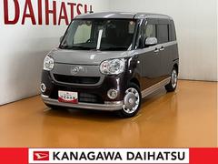  (神奈川県)