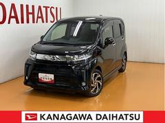  (神奈川県)