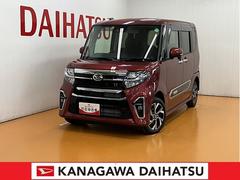  (神奈川県)