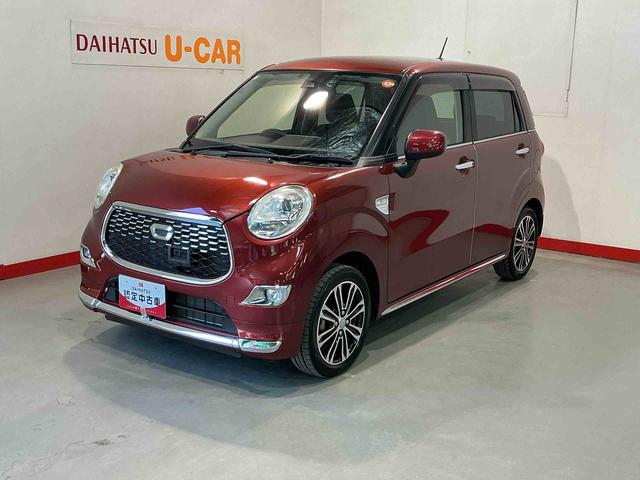 キャストスタイルＧ　ＳＡIIアルミ　ワンオーナー車　盗難防止　メモリーナビ　衝突安全ボディ　前後誤発進抑制　Ｗエアバック　横滑り防止　ベンチシート　ＬＥＤヘッドライト　バックカメラ　アイドリングストップ　キーフリー（栃木県）の中古車