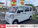 （静岡県）の中古車