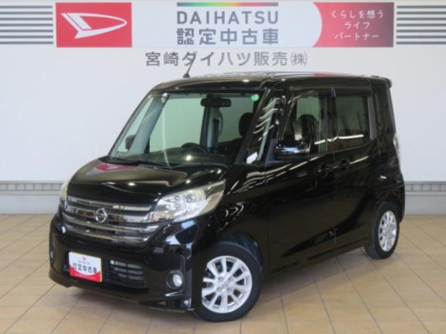 デイズルークスハイウェイスター　Ｘ（宮崎県）の中古車