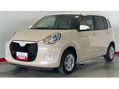  (茨城県)