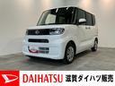 衝突被害軽減ブレーキ　コーナーセンサー　バックカメラ（ナビ装着時用）　左側電動スライドドア　前席シートヒーター　電動パーキングブレーキ　ＬＥＤ　オートライト　オートエアコン　スマートキー　エコアイドル（滋賀県）の中古車
