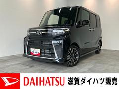  (滋賀県)