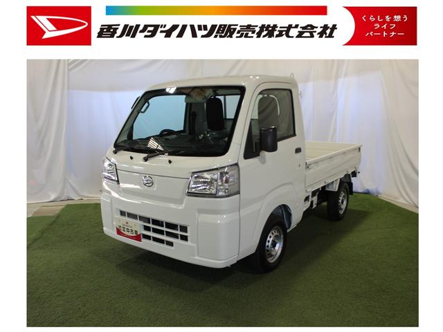 ハイゼットトラックスタンダード　農用スペシャル認定中古車　５速ＭＴ　パートタイム４ＷＤ　マニュアルエアコン　ハロゲンヘッドライト　オートライト　パワーステアリング　スペアタイヤ　アイドリングストップ　最大積載量３５０ｋｇ（香川県）の中古車