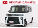 パノラマモニター　１０インチナビ　ドライブレコーダー　両側パワースライドドア　シートヒーター　ＵＳＢ入力端子　Ｂｌｕｅｔｏｏｔｈ　オートライト　キーフリー　アイドリングストップ　ティーゼットデオプラス（岡山県）の中古車