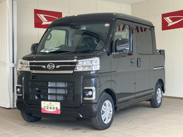 アトレーアトレーデッキバン衝突軽減　レーダークルーズ　オートハイビーム　ターボ　レーンキープ　４ＷＤ　ＬＥＤヘッドライト　エアバッグ　ＡＢＳ　両側パワ−スライドドア　１オーナー（山口県）の中古車